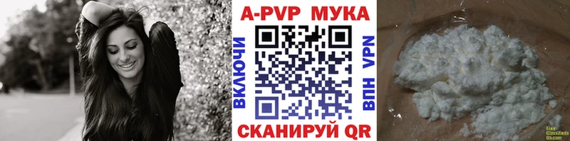 A-PVP кристаллы  закладки  Лесосибирск 