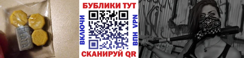закладки  Лесосибирск  Ecstasy 280мг 