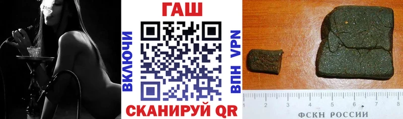 ГАШ ice o lator  Лесосибирск 