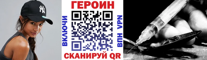 Героин герыч  цена   Лесосибирск 