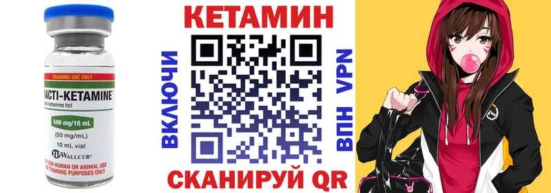 КЕТАМИН ketamine  купить закладку  Лесосибирск 