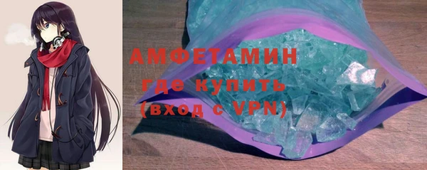 молекула духа Балахна