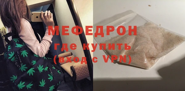 молекула духа Балахна