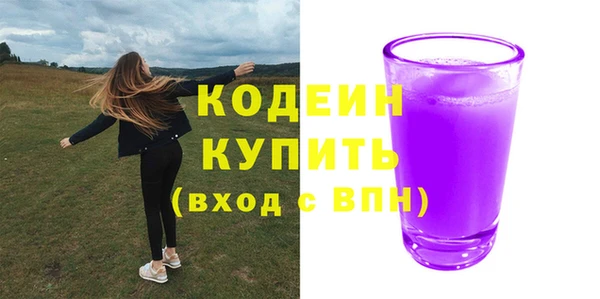 2c-b Баксан