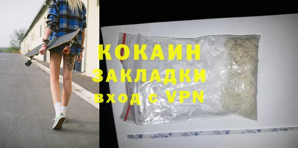 молекула духа Балахна