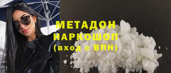 мефедрон VHQ Балабаново