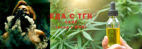 мефедрон VHQ Балабаново