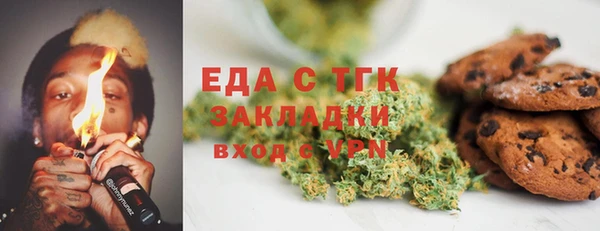молекула духа Балахна
