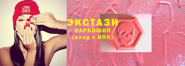 молекула духа Балахна