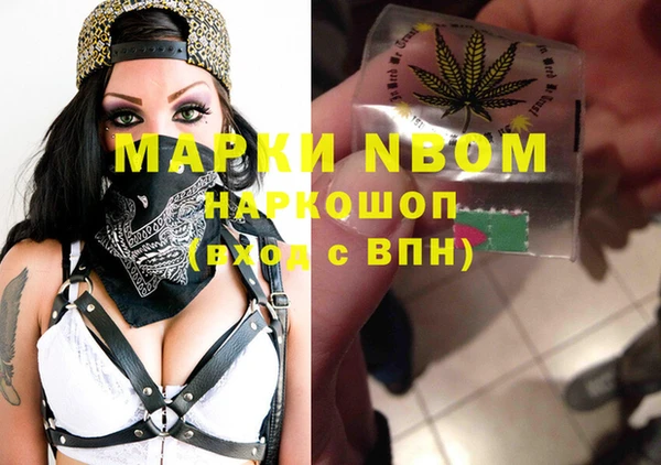 мефедрон VHQ Балабаново