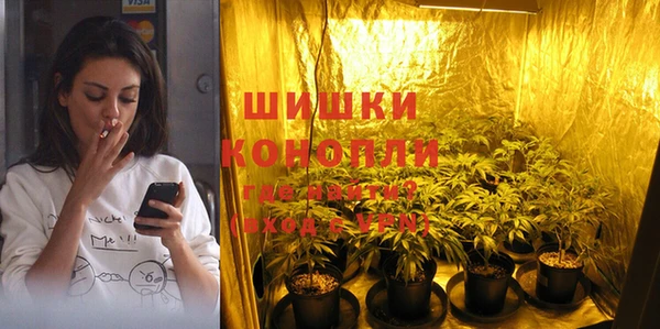 мефедрон VHQ Балабаново