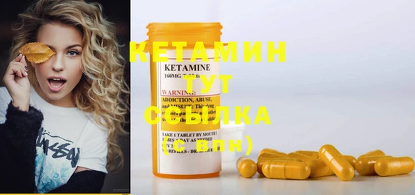 молекула духа Балахна