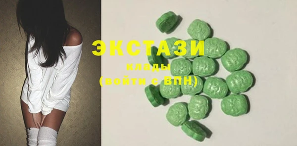 мефедрон VHQ Балабаново