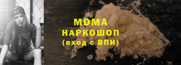 молекула духа Балахна