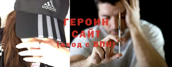 мефедрон VHQ Балабаново