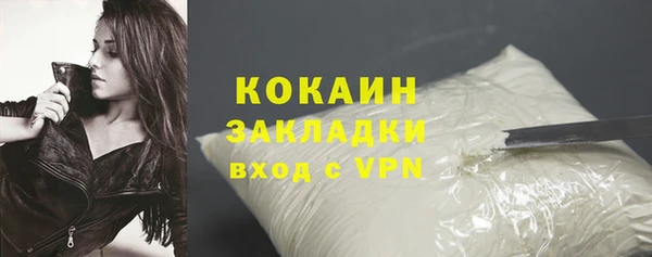 мефедрон VHQ Балабаново