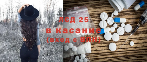мефедрон VHQ Балабаново