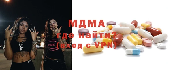 мефедрон VHQ Балабаново