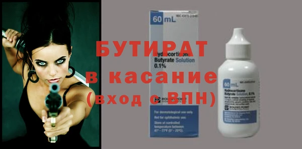 молекула духа Балахна