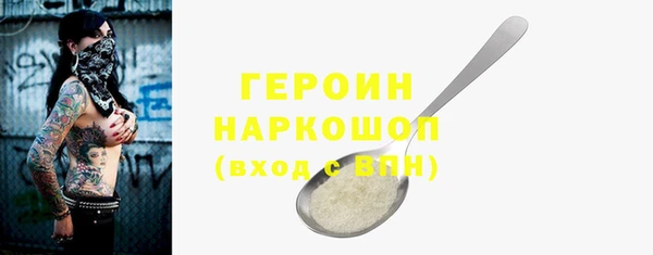 молекула духа Балахна