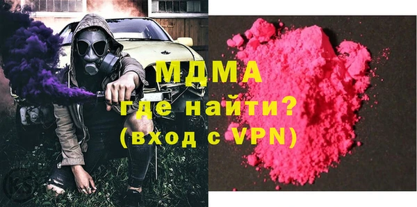 молекула духа Балахна