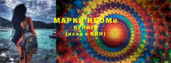 2c-b Баксан