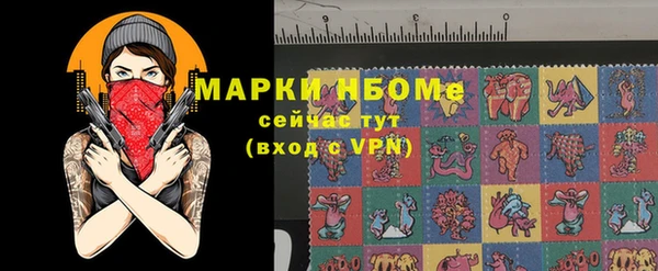 молекула духа Балахна