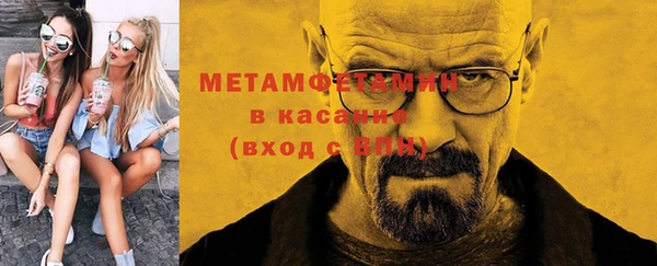 мефедрон VHQ Балабаново