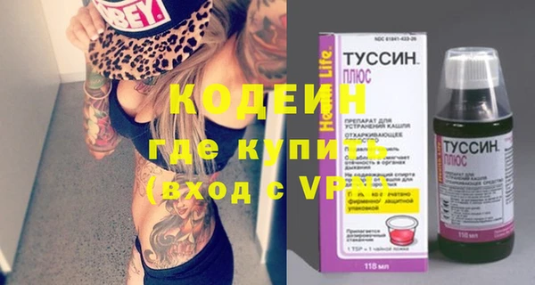 мефедрон VHQ Балабаново