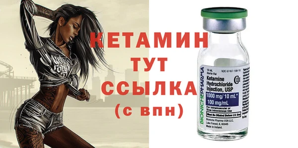 молекула духа Балахна