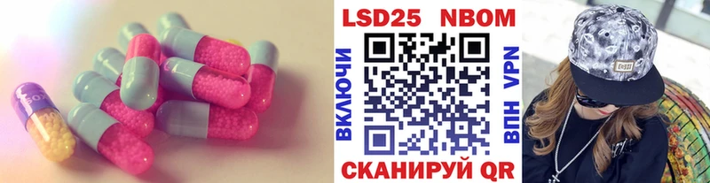 darknet официальный сайт  Лесосибирск  LSD-25 экстази ecstasy  закладка 