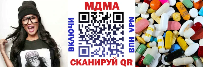 МДМА кристаллы  Лесосибирск 