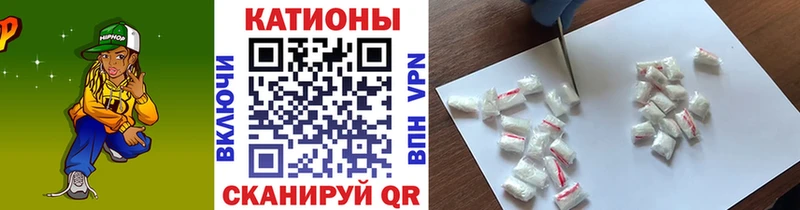 Меф мяу мяу Лесосибирск