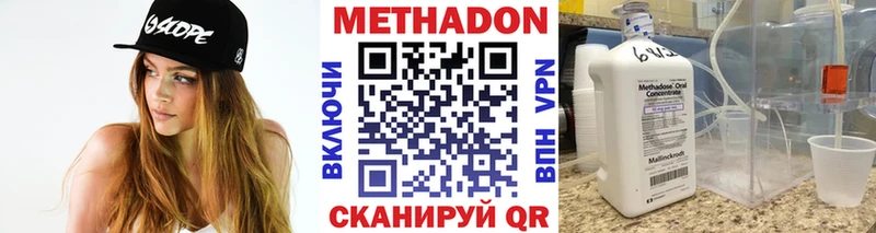 сайты даркнета телеграм  Лесосибирск  МЕТАДОН белоснежный 