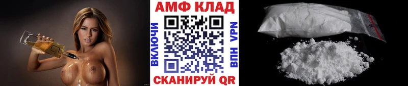 МЕТАМФЕТАМИН пудра купить наркоту Лесосибирск