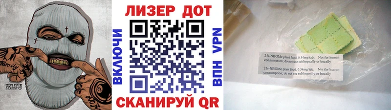 где купить   Лесосибирск  Марки 25I-NBOMe 1,8мг 