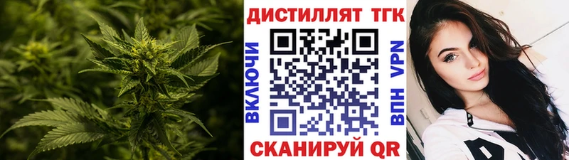 наркотики  Лесосибирск  ТГК THC oil 